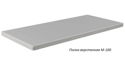 Верстак Практик Master MT100.MF1/MF1.001