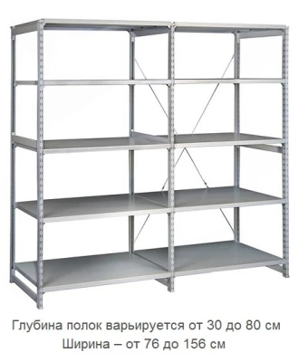 Стеллаж металлический ТСУ 3.2.5-300