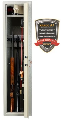 Сейф оружейный Valberg Арсенал